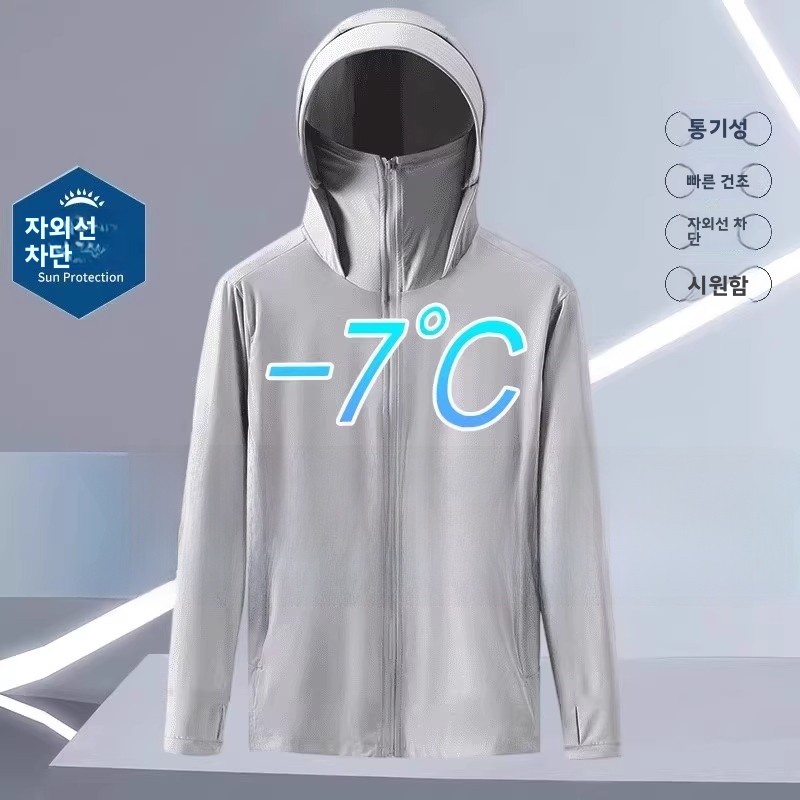 Summer Uv Clothing - Kühlender Langarm-Mantel mit Kapuze für den