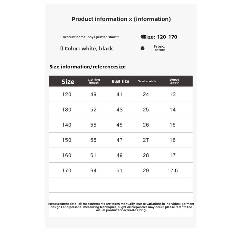 Jugend Reflektierende Flügel T – Summer Clothing Boys Bewertung und Preis